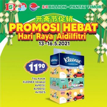 BILLION-Pantai-Timor-Hari-Raya-Promotion-24-350x349 - Johor Kedah Kelantan Kuala Lumpur Melaka Negeri Sembilan Pahang Penang Perak Perlis Promotions & Freebies Putrajaya Sabah Sarawak Selangor Supermarket & Hypermarket Terengganu