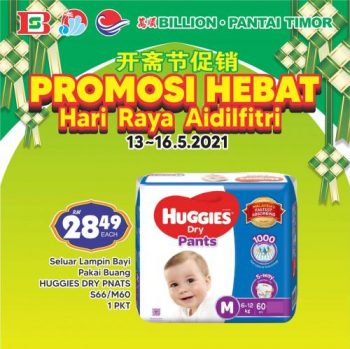 BILLION-Pantai-Timor-Hari-Raya-Promotion-27-350x349 - Johor Kedah Kelantan Kuala Lumpur Melaka Negeri Sembilan Pahang Penang Perak Perlis Promotions & Freebies Putrajaya Sabah Sarawak Selangor Supermarket & Hypermarket Terengganu 