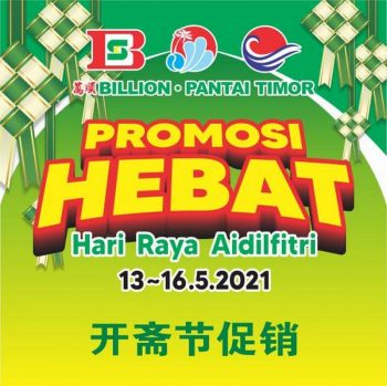 BILLION-Pantai-Timor-Hari-Raya-Promotion-350x349 - Johor Kedah Kelantan Kuala Lumpur Melaka Negeri Sembilan Pahang Penang Perak Perlis Promotions & Freebies Putrajaya Sabah Sarawak Selangor Supermarket & Hypermarket Terengganu 