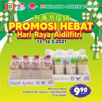 BILLION-Pantai-Timor-Hari-Raya-Promotion-6-350x349 - Johor Kedah Kelantan Kuala Lumpur Melaka Negeri Sembilan Pahang Penang Perak Perlis Promotions & Freebies Putrajaya Sabah Sarawak Selangor Supermarket & Hypermarket Terengganu 