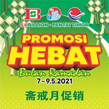 BILLION-Pantai-Timor-Nestle-Ramadan-Promotion-350x349 - Johor Kedah Kelantan Kuala Lumpur Melaka Negeri Sembilan Pahang Penang Perak Perlis Promotions & Freebies Putrajaya Sabah Sarawak Selangor Supermarket & Hypermarket Terengganu 