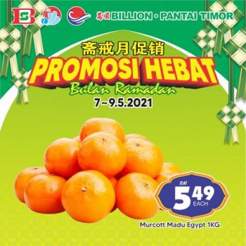 BILLION-Pantai-Timor-Ramadan-Promotion-12-350x349 - Johor Kedah Kelantan Kuala Lumpur Melaka Negeri Sembilan Pahang Penang Perak Perlis Promotions & Freebies Putrajaya Sabah Sarawak Selangor Supermarket & Hypermarket Terengganu