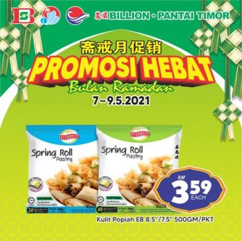 BILLION-Pantai-Timor-Ramadan-Promotion-13-350x349 - Johor Kedah Kelantan Kuala Lumpur Melaka Negeri Sembilan Pahang Penang Perak Perlis Promotions & Freebies Putrajaya Sabah Sarawak Selangor Supermarket & Hypermarket Terengganu 