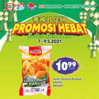 BILLION-Pantai-Timor-Ramadan-Promotion-15-350x349 - Johor Kedah Kelantan Kuala Lumpur Melaka Negeri Sembilan Pahang Penang Perak Perlis Promotions & Freebies Putrajaya Sabah Sarawak Selangor Supermarket & Hypermarket Terengganu