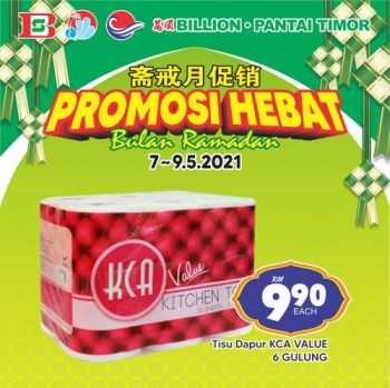 BILLION-Pantai-Timor-Ramadan-Promotion-22-350x349 - Johor Kedah Kelantan Kuala Lumpur Melaka Negeri Sembilan Pahang Penang Perak Perlis Promotions & Freebies Putrajaya Sabah Sarawak Selangor Supermarket & Hypermarket Terengganu
