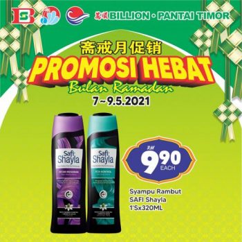 BILLION-Pantai-Timor-Ramadan-Promotion-23-350x349 - Johor Kedah Kelantan Kuala Lumpur Melaka Negeri Sembilan Pahang Penang Perak Perlis Promotions & Freebies Putrajaya Sabah Sarawak Selangor Supermarket & Hypermarket Terengganu