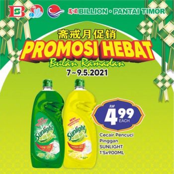 BILLION-Pantai-Timor-Ramadan-Promotion-24-350x349 - Johor Kedah Kelantan Kuala Lumpur Melaka Negeri Sembilan Pahang Penang Perak Perlis Promotions & Freebies Putrajaya Sabah Sarawak Selangor Supermarket & Hypermarket Terengganu
