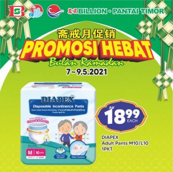 BILLION-Pantai-Timor-Ramadan-Promotion-26-350x349 - Johor Kedah Kelantan Kuala Lumpur Melaka Negeri Sembilan Pahang Penang Perak Perlis Promotions & Freebies Putrajaya Sabah Sarawak Selangor Supermarket & Hypermarket Terengganu 