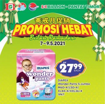 BILLION-Pantai-Timor-Ramadan-Promotion-27-350x349 - Johor Kedah Kelantan Kuala Lumpur Melaka Negeri Sembilan Pahang Penang Perak Perlis Promotions & Freebies Putrajaya Sabah Sarawak Selangor Supermarket & Hypermarket Terengganu