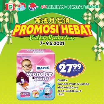 BILLION-Pantai-Timor-Ramadan-Promotion-27-350x349 - Johor Kedah Kelantan Kuala Lumpur Melaka Negeri Sembilan Pahang Penang Perak Perlis Promotions & Freebies Putrajaya Sabah Sarawak Selangor Supermarket & Hypermarket Terengganu 