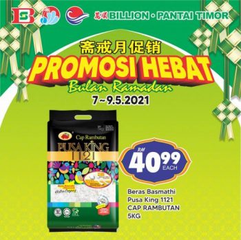 BILLION-Pantai-Timor-Ramadan-Promotion-3-350x349 - Johor Kedah Kelantan Kuala Lumpur Melaka Negeri Sembilan Pahang Penang Perak Perlis Promotions & Freebies Putrajaya Sabah Sarawak Selangor Supermarket & Hypermarket Terengganu 