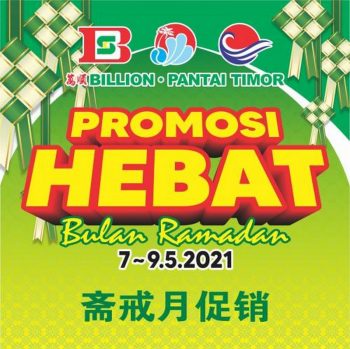 BILLION-Pantai-Timor-Ramadan-Promotion-350x349 - Johor Kedah Kelantan Kuala Lumpur Melaka Negeri Sembilan Pahang Penang Perak Perlis Promotions & Freebies Putrajaya Sabah Sarawak Selangor Supermarket & Hypermarket Terengganu 