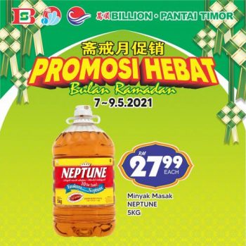 BILLION-Pantai-Timor-Ramadan-Promotion-6-350x349 - Johor Kedah Kelantan Kuala Lumpur Melaka Negeri Sembilan Pahang Penang Perak Perlis Promotions & Freebies Putrajaya Sabah Sarawak Selangor Supermarket & Hypermarket Terengganu