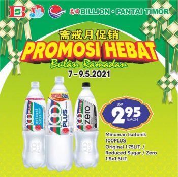 BILLION-Pantai-Timor-Ramadan-Promotion-7-350x349 - Johor Kedah Kelantan Kuala Lumpur Melaka Negeri Sembilan Pahang Penang Perak Perlis Promotions & Freebies Putrajaya Sabah Sarawak Selangor Supermarket & Hypermarket Terengganu 