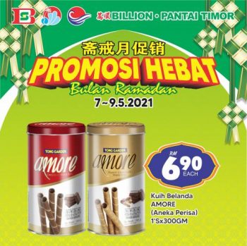 BILLION-Pantai-Timor-Ramadan-Promotion-9-350x349 - Johor Kedah Kelantan Kuala Lumpur Melaka Negeri Sembilan Pahang Penang Perak Perlis Promotions & Freebies Putrajaya Sabah Sarawak Selangor Supermarket & Hypermarket Terengganu 