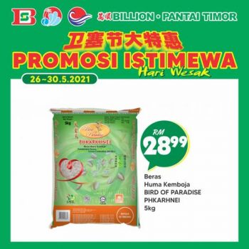 BILLION-Pantai-Timor-Wesak-Day-Promotion-1-350x350 - Johor Kedah Kelantan Kuala Lumpur Melaka Negeri Sembilan Pahang Penang Perak Perlis Promotions & Freebies Putrajaya Sabah Sarawak Selangor Supermarket & Hypermarket Terengganu 