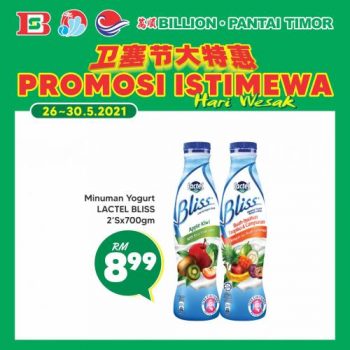 BILLION-Pantai-Timor-Wesak-Day-Promotion-15-350x350 - Johor Kedah Kelantan Kuala Lumpur Melaka Negeri Sembilan Pahang Penang Perak Perlis Promotions & Freebies Putrajaya Sabah Sarawak Selangor Supermarket & Hypermarket Terengganu 