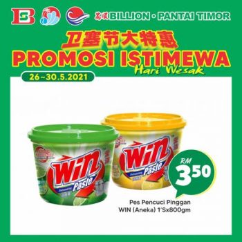 BILLION-Pantai-Timor-Wesak-Day-Promotion-19-350x350 - Johor Kedah Kelantan Kuala Lumpur Melaka Negeri Sembilan Pahang Penang Perak Perlis Promotions & Freebies Putrajaya Sabah Sarawak Selangor Supermarket & Hypermarket Terengganu 