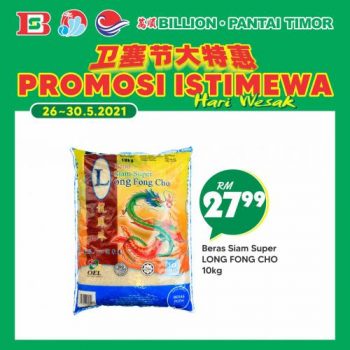 BILLION-Pantai-Timor-Wesak-Day-Promotion-2-350x350 - Johor Kedah Kelantan Kuala Lumpur Melaka Negeri Sembilan Pahang Penang Perak Perlis Promotions & Freebies Putrajaya Sabah Sarawak Selangor Supermarket & Hypermarket Terengganu 