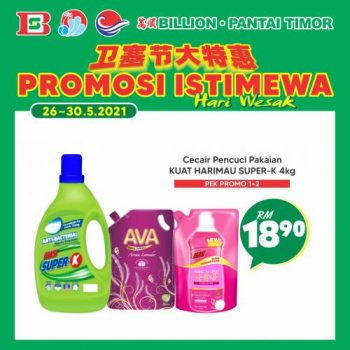 BILLION-Pantai-Timor-Wesak-Day-Promotion-21-350x350 - Johor Kedah Kelantan Kuala Lumpur Melaka Negeri Sembilan Pahang Penang Perak Perlis Promotions & Freebies Putrajaya Sabah Sarawak Selangor Supermarket & Hypermarket Terengganu 