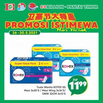 BILLION-Pantai-Timor-Wesak-Day-Promotion-22-350x350 - Johor Kedah Kelantan Kuala Lumpur Melaka Negeri Sembilan Pahang Penang Perak Perlis Promotions & Freebies Putrajaya Sabah Sarawak Selangor Supermarket & Hypermarket Terengganu 