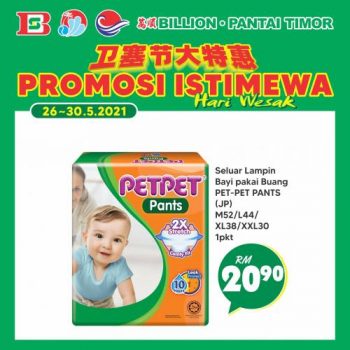 BILLION-Pantai-Timor-Wesak-Day-Promotion-24-350x350 - Johor Kedah Kelantan Kuala Lumpur Melaka Negeri Sembilan Pahang Penang Perak Perlis Promotions & Freebies Putrajaya Sabah Sarawak Selangor Supermarket & Hypermarket Terengganu 