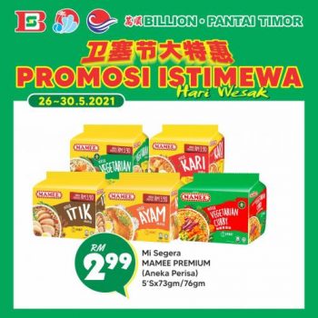 BILLION-Pantai-Timor-Wesak-Day-Promotion-6-350x350 - Johor Kedah Kelantan Kuala Lumpur Melaka Negeri Sembilan Pahang Penang Perak Perlis Promotions & Freebies Putrajaya Sabah Sarawak Selangor Supermarket & Hypermarket Terengganu 