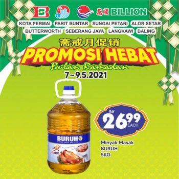 BILLION-Ramadan-Promotion-11-350x349 - Kedah Penang Perak Promotions & Freebies Supermarket & Hypermarket