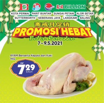 BILLION-Ramadan-Promotion-12-350x349 - Kedah Penang Perak Promotions & Freebies Supermarket & Hypermarket 