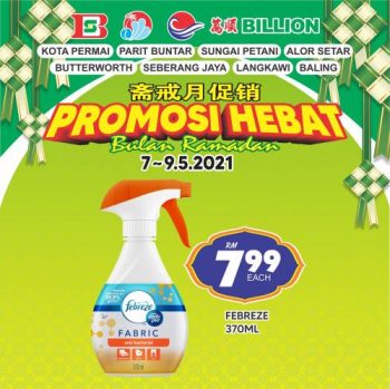 BILLION-Ramadan-Promotion-18-350x349 - Kedah Penang Perak Promotions & Freebies Supermarket & Hypermarket 