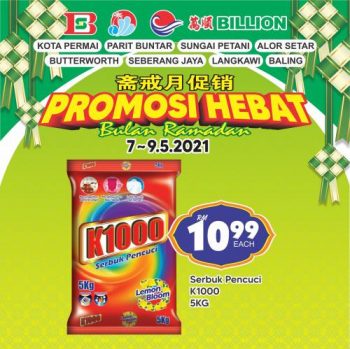 BILLION-Ramadan-Promotion-19-350x349 - Kedah Penang Perak Promotions & Freebies Supermarket & Hypermarket 