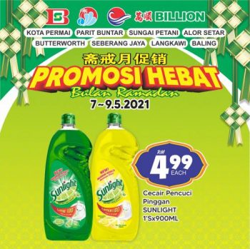 BILLION-Ramadan-Promotion-24-350x349 - Kedah Penang Perak Promotions & Freebies Supermarket & Hypermarket 