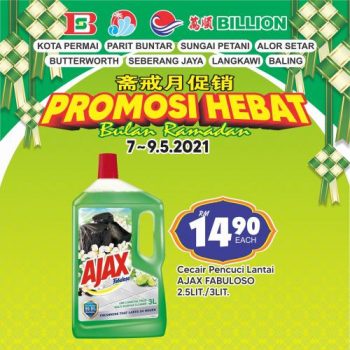 BILLION-Ramadan-Promotion-25-350x350 - Kedah Penang Perak Promotions & Freebies Supermarket & Hypermarket 