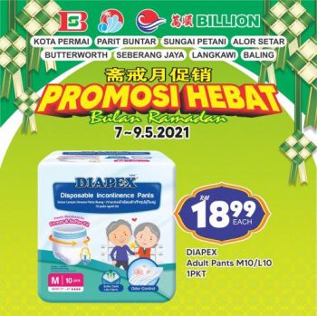 BILLION-Ramadan-Promotion-28-350x349 - Kedah Penang Perak Promotions & Freebies Supermarket & Hypermarket 