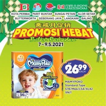 BILLION-Ramadan-Promotion-29-350x349 - Kedah Penang Perak Promotions & Freebies Supermarket & Hypermarket 