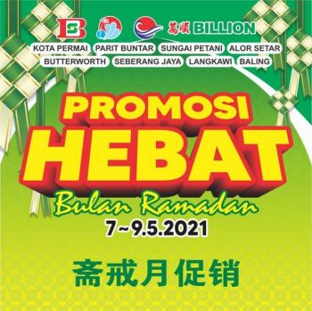 BILLION-Ramadan-Promotion-350x349 - Kedah Penang Perak Promotions & Freebies Supermarket & Hypermarket 