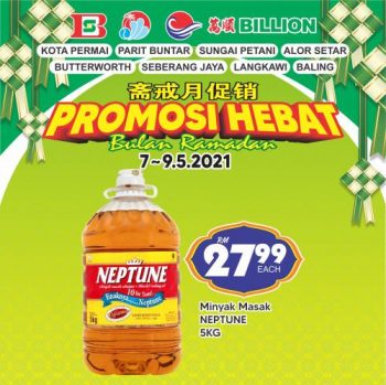 BILLION-Ramadan-Promotion-6-350x349 - Kedah Penang Perak Promotions & Freebies Supermarket & Hypermarket 