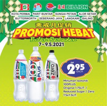 BILLION-Ramadan-Promotion-7-350x349 - Kedah Penang Perak Promotions & Freebies Supermarket & Hypermarket 