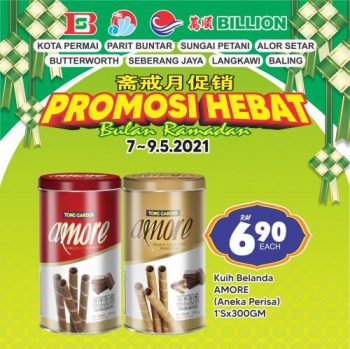BILLION-Ramadan-Promotion-9-350x349 - Kedah Penang Perak Promotions & Freebies Supermarket & Hypermarket 