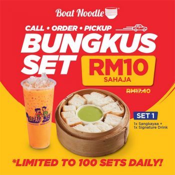 Boat-Noodle-Bungkus-Set-Promotion-350x350 - Beverages Food , Restaurant & Pub Johor Kedah Kelantan Kuala Lumpur Melaka Negeri Sembilan Pahang Penang Perak Perlis Promotions & Freebies Putrajaya Sabah Sarawak Selangor Terengganu 