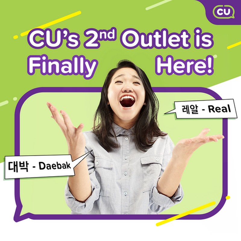 CU-2nd-Outlet-Opening-Promo - Others Promotions & Freebies Selangor 