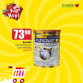 Caring-Pharmacy-Kami-Rugi-U-Hepi-Promotion-2-350x350 - Beauty & Health Health Supplements Johor Kedah Kelantan Kuala Lumpur Melaka Negeri Sembilan Online Store Pahang Penang Perak Perlis Personal Care Promotions & Freebies Putrajaya Sabah Sarawak Selangor Terengganu 