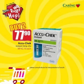 Caring-Pharmacy-Kami-Rugi-U-Hepi-Promotion-6-350x350 - Beauty & Health Health Supplements Johor Kedah Kelantan Kuala Lumpur Melaka Negeri Sembilan Online Store Pahang Penang Perak Perlis Personal Care Promotions & Freebies Putrajaya Sabah Sarawak Selangor Terengganu 