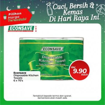 Econsave-Hari-Raya-Promotion-1-350x349 - Johor Kedah Kelantan Kuala Lumpur Melaka Negeri Sembilan Pahang Penang Perak Perlis Promotions & Freebies Putrajaya Selangor Supermarket & Hypermarket Terengganu 