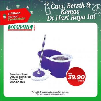 Econsave-Hari-Raya-Promotion-14-350x350 - Johor Kedah Kelantan Kuala Lumpur Melaka Negeri Sembilan Pahang Penang Perak Perlis Promotions & Freebies Putrajaya Selangor Supermarket & Hypermarket Terengganu