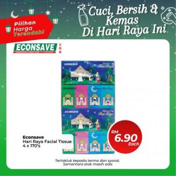 Econsave-Hari-Raya-Promotion-17-350x350 - Johor Kedah Kelantan Kuala Lumpur Melaka Negeri Sembilan Pahang Penang Perak Perlis Promotions & Freebies Putrajaya Selangor Supermarket & Hypermarket Terengganu