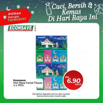 Econsave-Hari-Raya-Promotion-17-350x350 - Johor Kedah Kelantan Kuala Lumpur Melaka Negeri Sembilan Pahang Penang Perak Perlis Promotions & Freebies Putrajaya Selangor Supermarket & Hypermarket Terengganu 