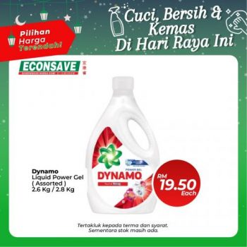 Econsave-Hari-Raya-Promotion-3-350x350 - Johor Kedah Kelantan Kuala Lumpur Melaka Negeri Sembilan Pahang Penang Perak Perlis Promotions & Freebies Putrajaya Selangor Supermarket & Hypermarket Terengganu 