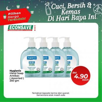 Econsave-Hari-Raya-Promotion-4-350x350 - Johor Kedah Kelantan Kuala Lumpur Melaka Negeri Sembilan Pahang Penang Perak Perlis Promotions & Freebies Putrajaya Selangor Supermarket & Hypermarket Terengganu 