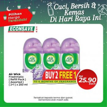 Econsave-Hari-Raya-Promotion-5-350x350 - Johor Kedah Kelantan Kuala Lumpur Melaka Negeri Sembilan Pahang Penang Perak Perlis Promotions & Freebies Putrajaya Selangor Supermarket & Hypermarket Terengganu 